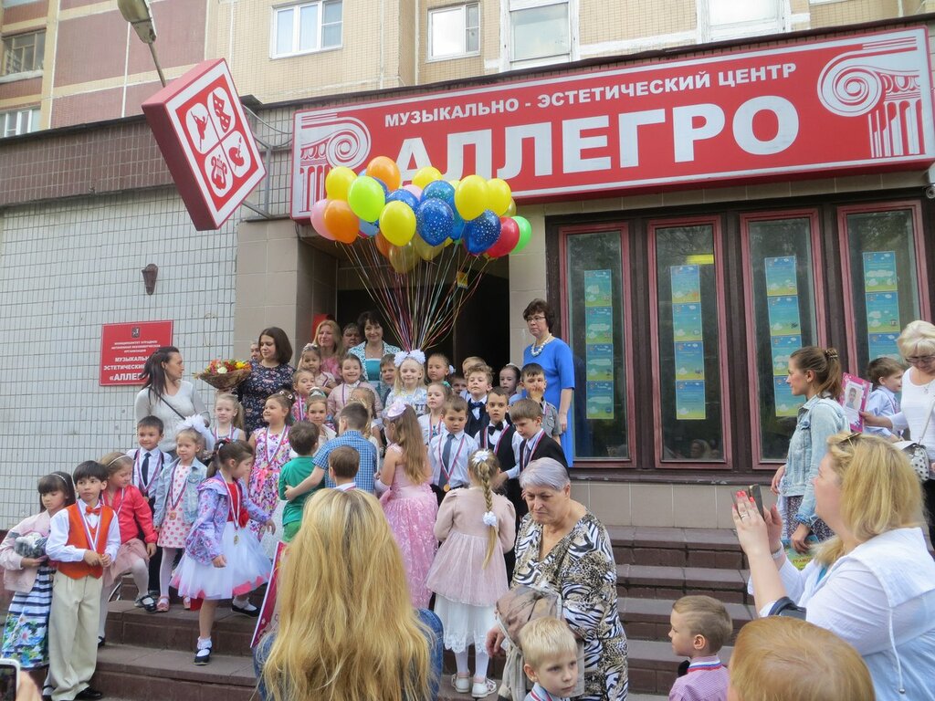 Аллегро ул декабристов 2 корп 2 фото Allegro, music school, Moscow, Dekabristov Street, 2к2 - Yandex Maps