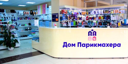 Парикмахерская лада брянск