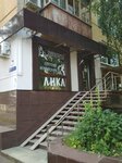 Lika (Oktyabrya Avenue, 16/3), beauty salon