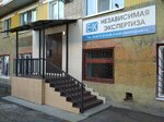 Nezavisimaya ekspertiza (Cheboksary, Guzovskogo Street, 40), expertise