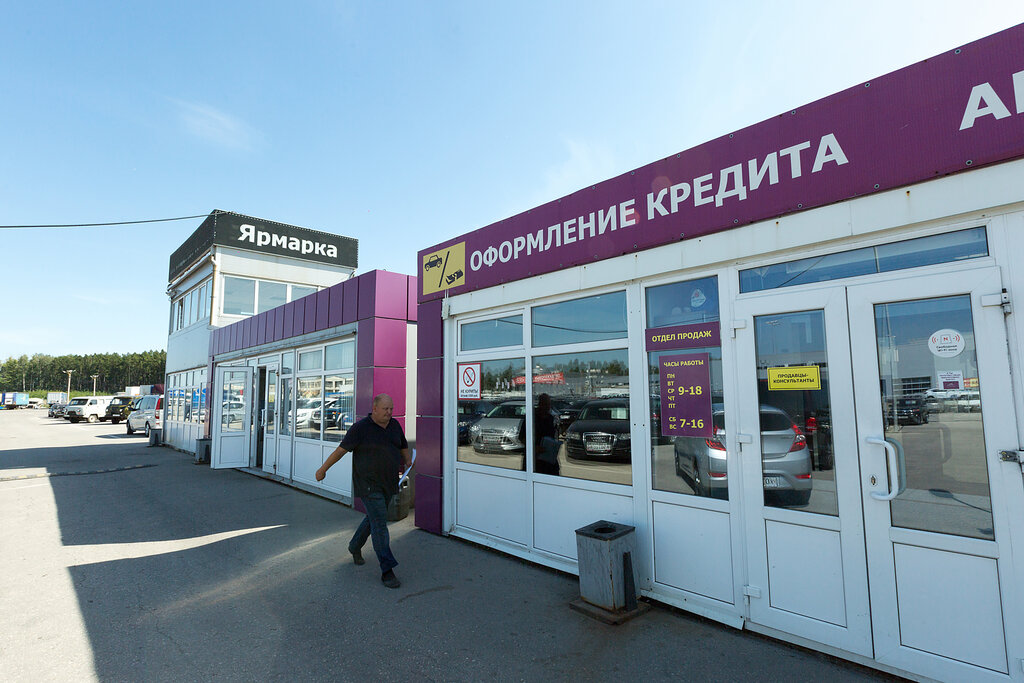 Карта панорама рязань