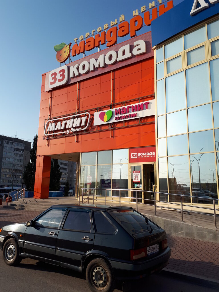 Лада центр каменск уральский