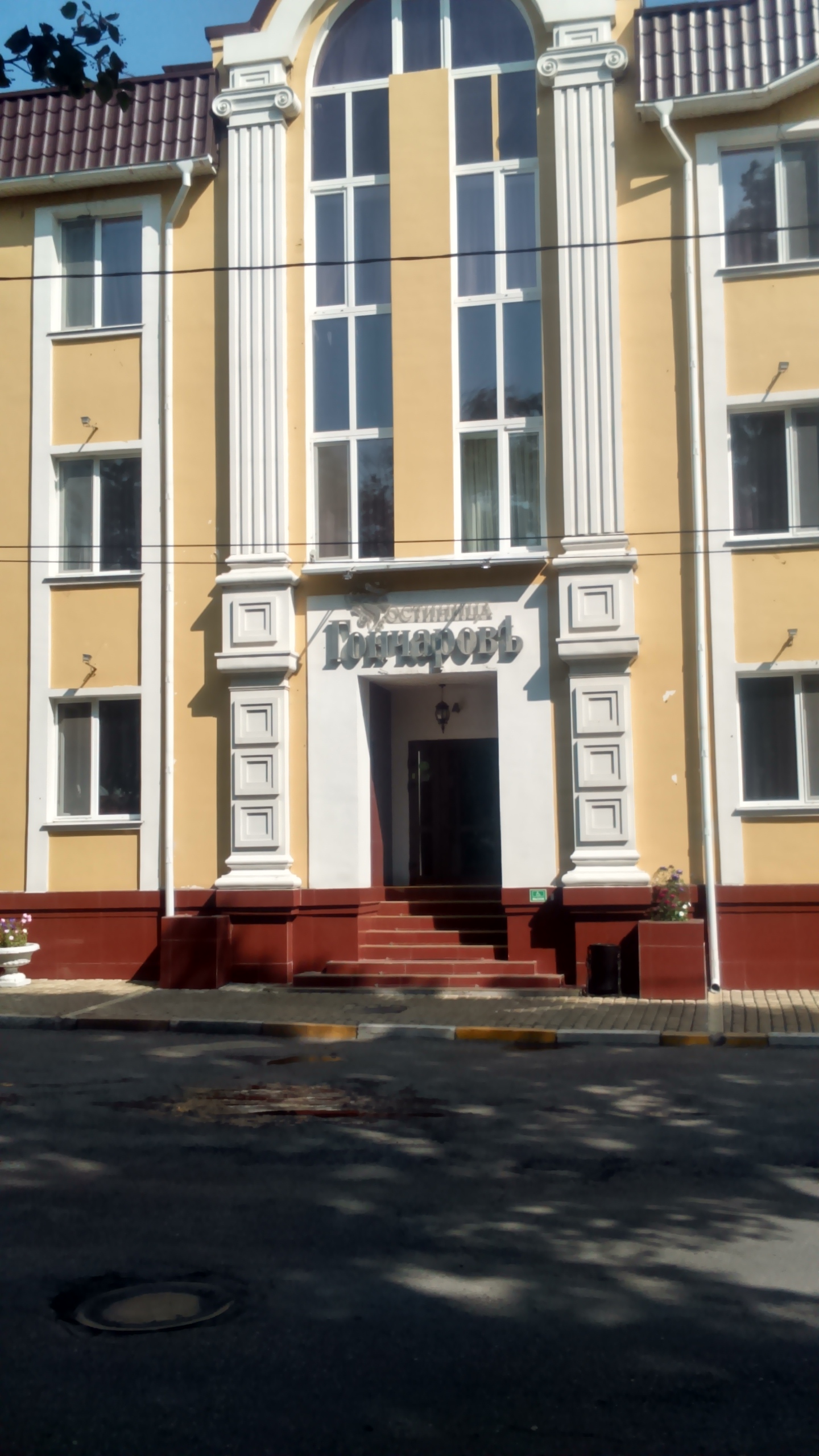 Фото Гончаровъ