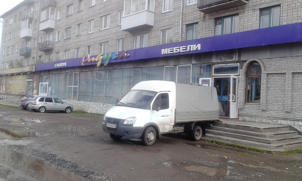 Магазин Радуга В Назарово Мебель Каталог Товаров