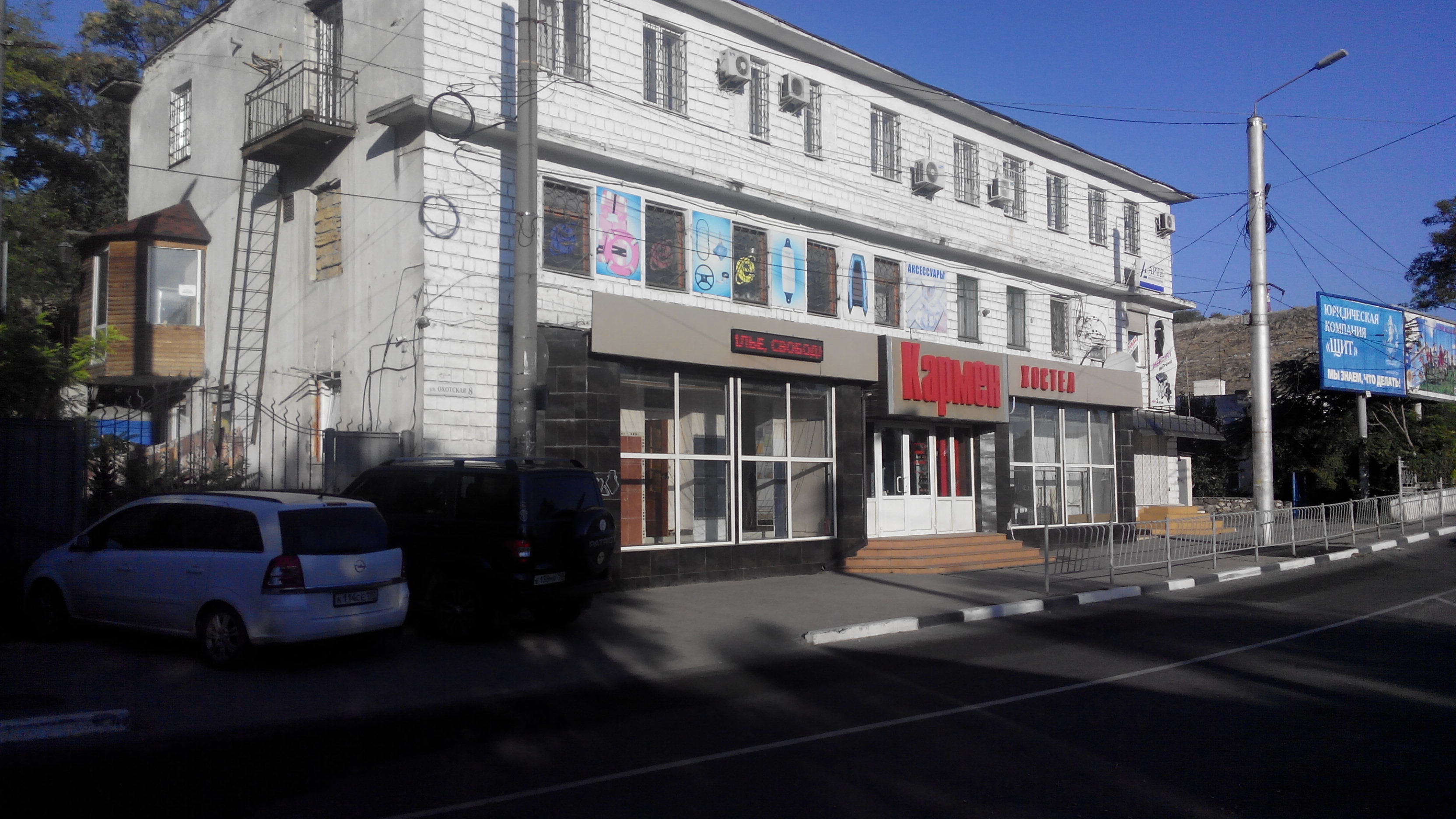 Фото отеля 2