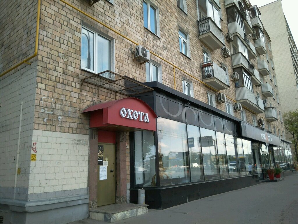 Московский Охот Магазин