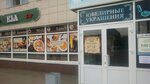 Ria (Гвардейская ул., 55А, жилой район Шакша, Уфа), кафе в Уфе