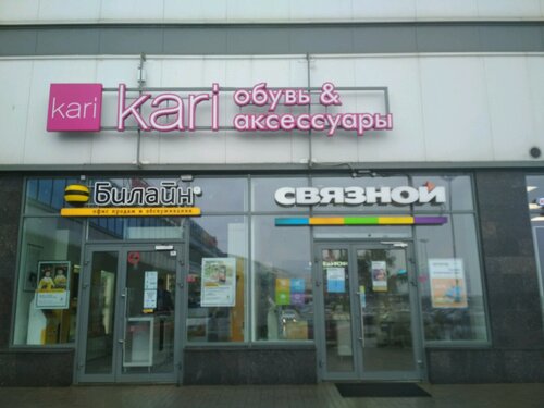 Больше не работает: MoneyGram, денежные переводы, Санкт-Петербург ...