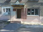 Obshchezhitiye kolledzha № 7 (ulitsa Kosmonavtov, 23/1) ، سكن