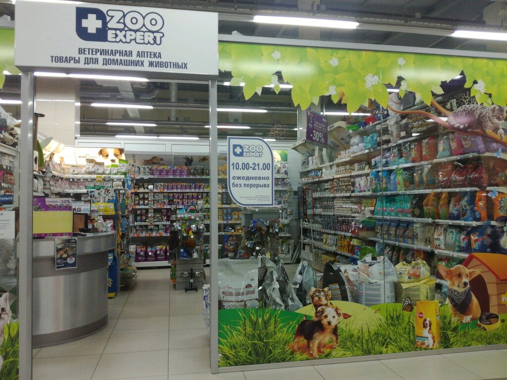 Pet shop ZooExpert, Voronezh, photo