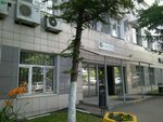 Datolit Consulting (Andronovskoye Highway, 26с1) ، استشارات الاعمال