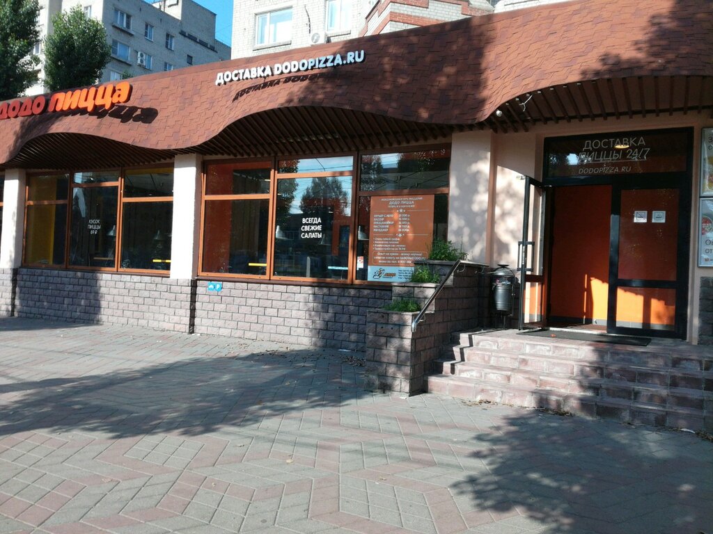 Pizzeria Dodo Pizza, Voronezh, photo