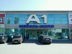 Alga (Kozlovskaya Street, 55), upholstered furniture