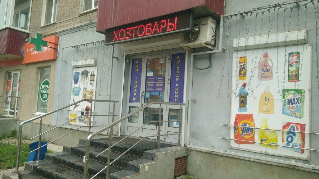 Магазины На Ленина Уфа