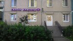 Дарья (Pyatiletok Avenue, 10к2), salón de belleza