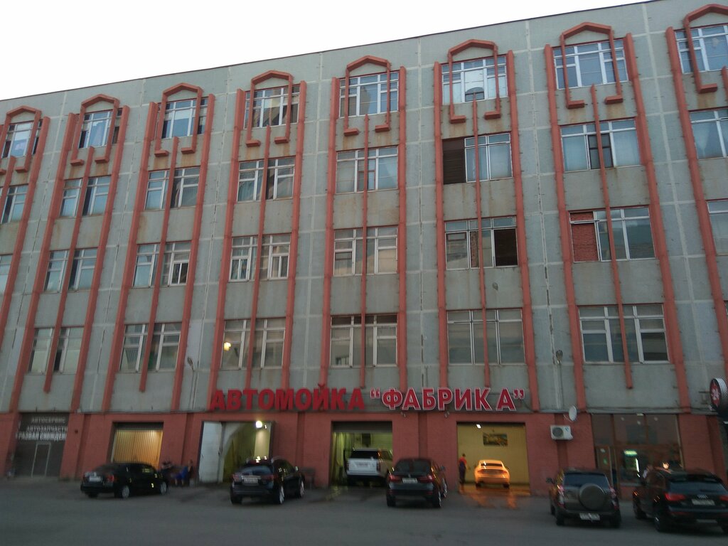 Магазин Профи Спартаковская 2