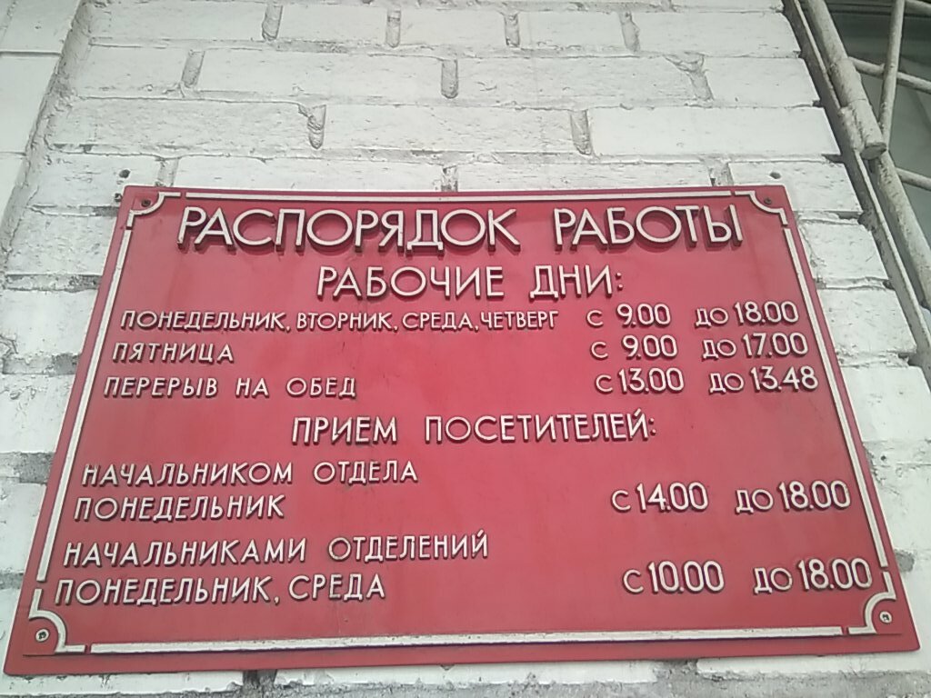 График работы военкомата яблочкова москва в январе Временно не работает: Призывное отделение Военного комиссариата Бутырского район