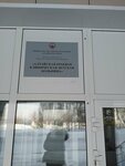 Алтайская краевая клиническая детская больница, нефрологическое отделение (ул. Гущина, 179, Барнаул), детская больница в Барнауле