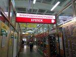 Magazin Instrument-tsentr (Industrialnaya ulitsa, 29с11), hardware store
