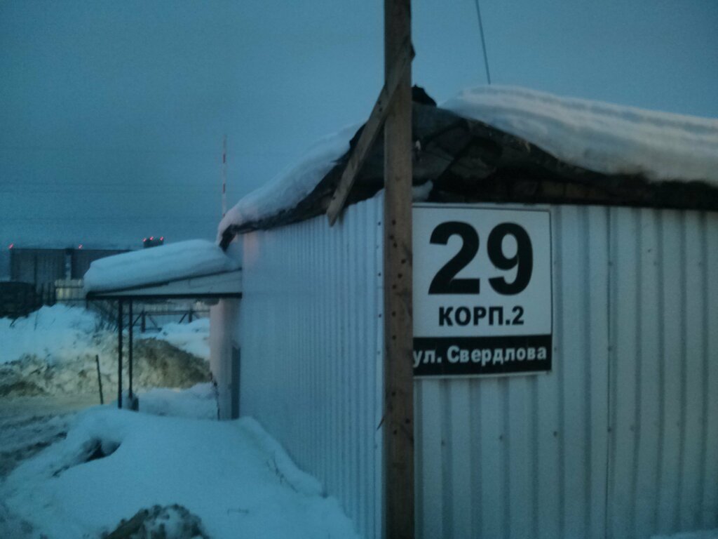 Магазин Дом Мурманск Официальный Сайт