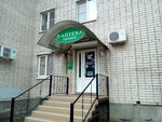 Rkts № 17 (Pskovskaya Street, 44к1) ، مدفوعات الإسكان والخدمات المجتمعية