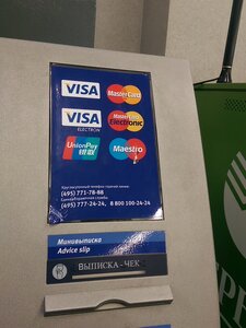 Адреса и телефоны