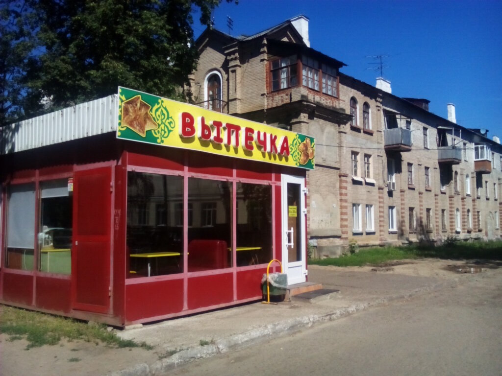 Кафе Спутник, Казань, фото