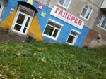 Agentstvo nedvizhimosti Galereya (ulitsa Mira, 52), real estate agency