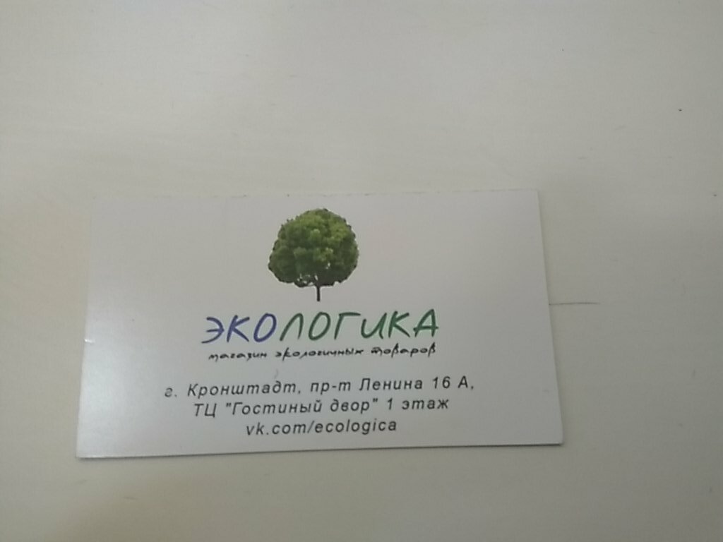 Огород Интернет Магазин Каталог Кронштадтская 11