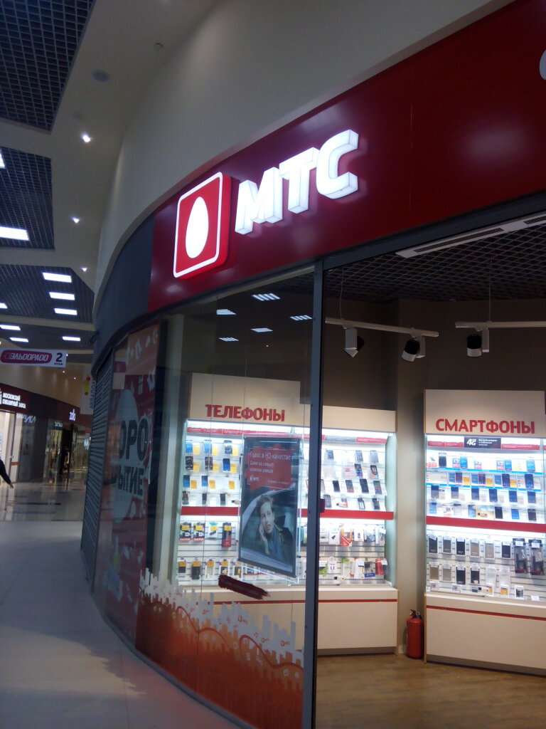 Мтс Псков Магазин
