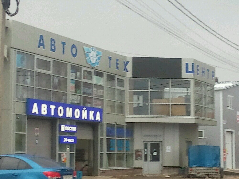 Чери кэт наро фоминск