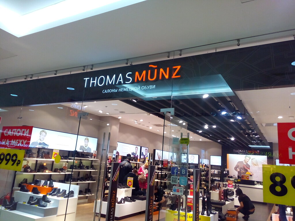 Tomas Muns Ru Интернет Магазин Москва