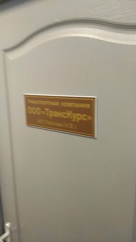 Мен жыныс мүшесін валерианмен жағып қойдым