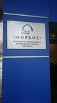 Moskovskaya Mezhdunarodnaya vysshaya shkola biznesa Mirbis (Marksistskaya Street, 34к7), business school