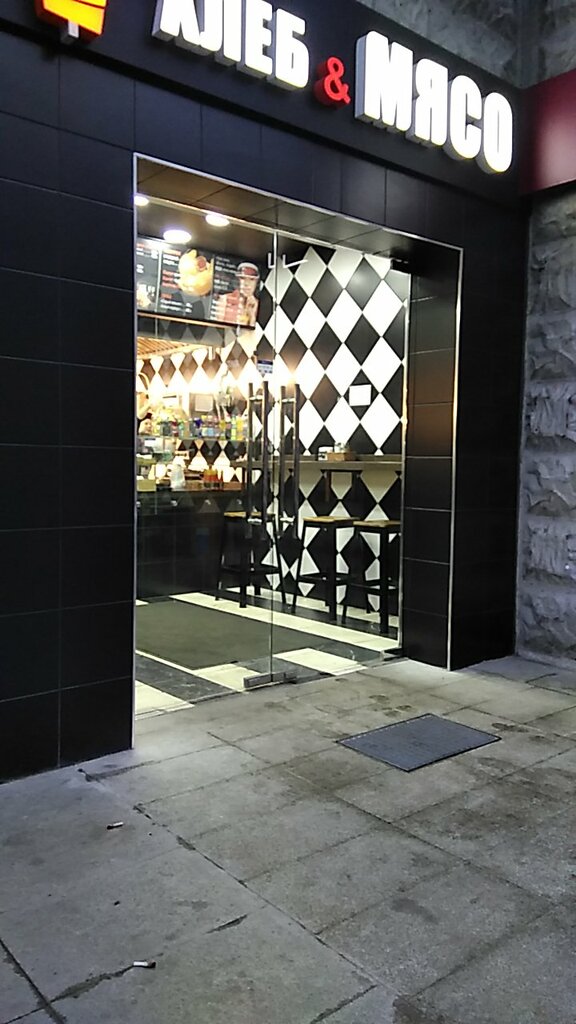Fast food Khleb i Myaso, Moscow, photo