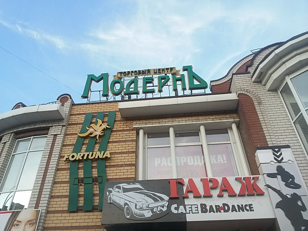 Гараж советская ул 81а тамбов фото Больше не работает: Модерн, кинотеатр, Тамбов, Советская улица, 81 - Яндекс Карт