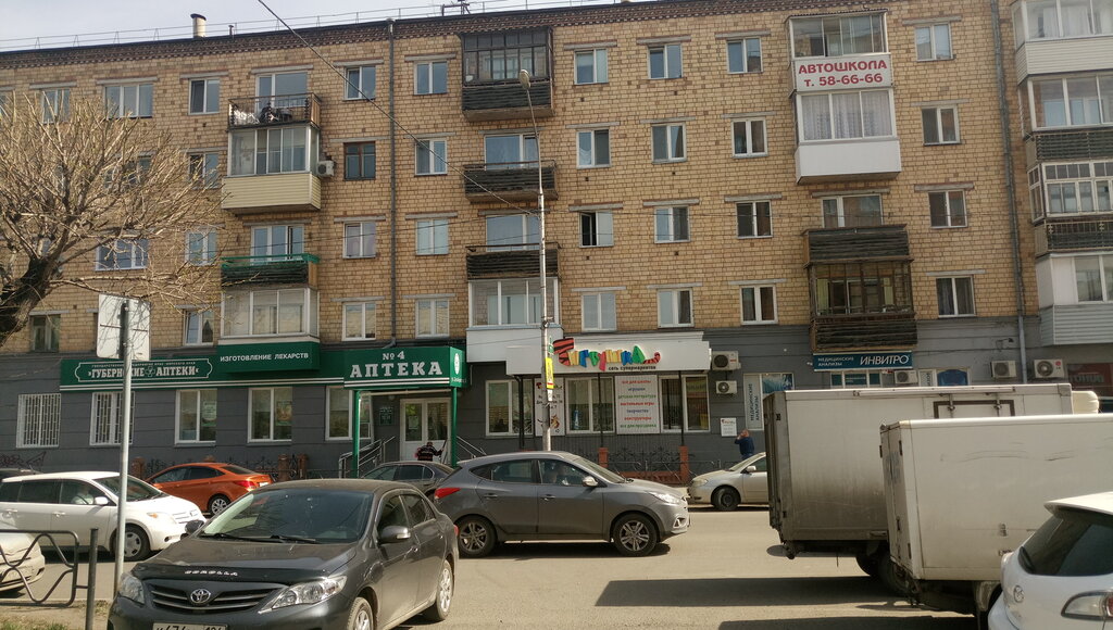 Тигрушка Красноярск Интернет Магазин
