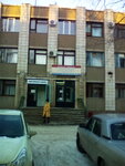 Ulybka (ulitsa Kirova, 19Б), dental clinic