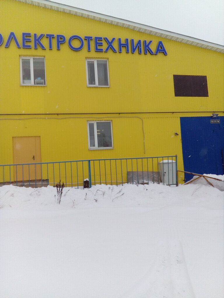 Магазин Электротехника Кострома Официальный Сайт