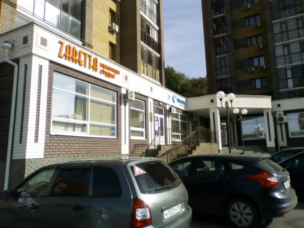 Дента центр ул тихомирнова 7 казань фото Временно не работает: Zaretta, мебель для кухни, Республика Татарстан, Казань, у
