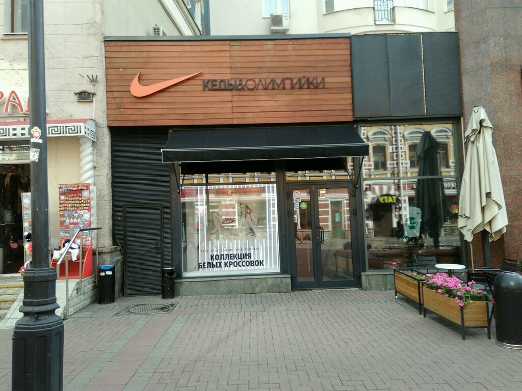 Giyim mağazası Nike, Moskova, foto