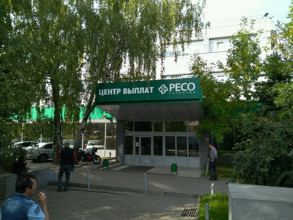 Агент рядом ресо гарантия карта