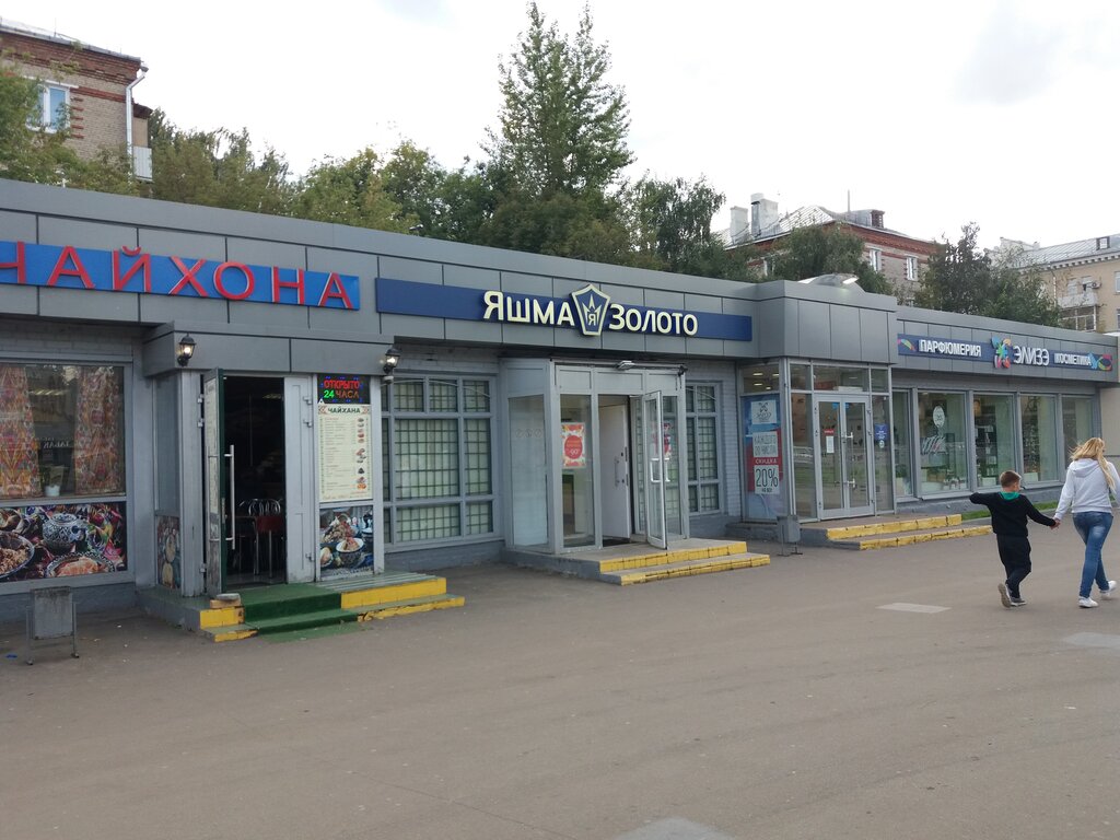 Сайт Магазина Яшма Золото