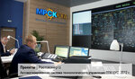 Монитор Электрик (Подстанционная ул., 28), программное обеспечение в Пятигорске