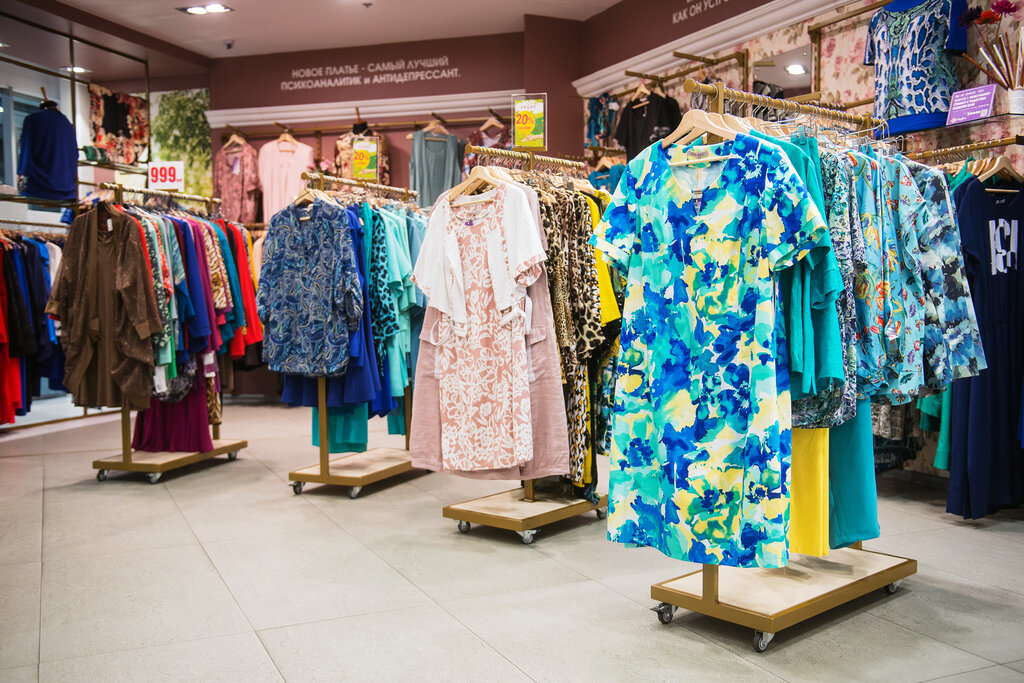 Магазин Женской Одежды Больших Размеров В Пскове