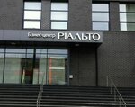 Khimchistka Dry Plus (Novokonstiantynivska Street, 18), dance school
