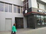 Layns-Tur (Sadovaya-Triumfalnaya Street, 12/14с1) ، وكالة أسفار