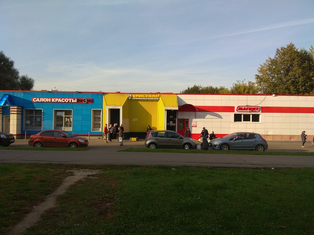 Магазины Кристалл В Москве Адреса На Карте