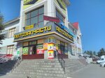 Bi-Bi (ulitsa Ulyanova, 76), auto parts and auto goods store