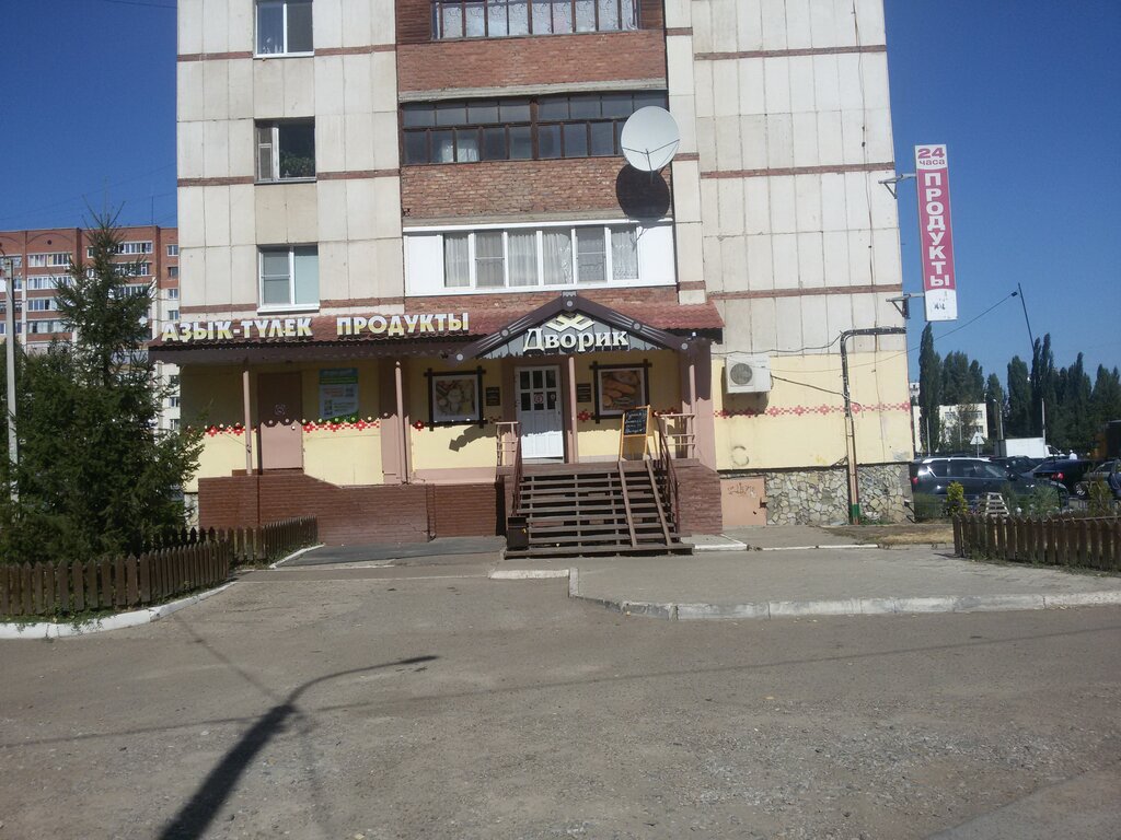 Banquet ул юрия гагарина 6 фото